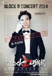 Block B