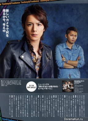 Tackey & Tsubasa для TV LIFE March 2014