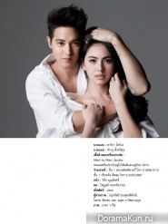 James Jirayu и Mai Davikah для Dichan vol. 25 no. 892 April 2014