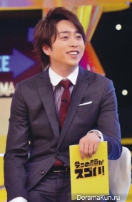 Arashi для Only Star February 2014