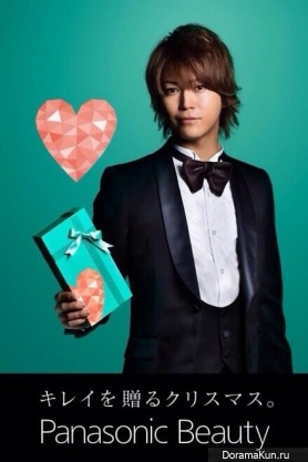 Kamenashi Kazuya для Panasonic Beauty 2014