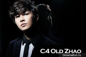 Aaron Yan для C4 Old Zhao 2013