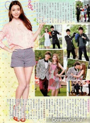 Aaron Yan и Li Yu Fen for My Color May 2014