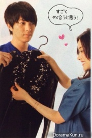 Yamashita Tomohisa и Ishihara Satomi для TV Person November 2015
