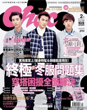 JPM для Choc February 2015