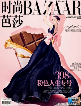 Angelababy для Harper’s Bazaar February 2015