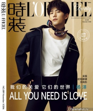 Yang Yang для L’Officiel Hommes 2016