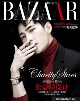 Yang Yang для Harpers Bazaar January 2017