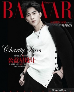 Yang Yang для Harpers Bazaar January 2017