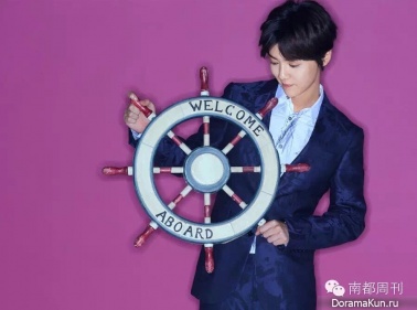 Luhan для SWeekly January 2016