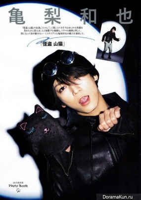 KAT-TUN для TV Guide April 2016