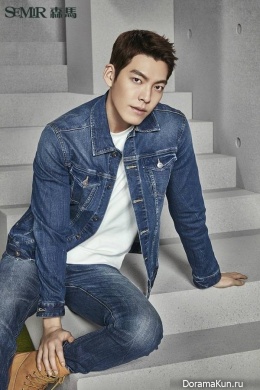 Kim Woo Bin для SEMIR 2017