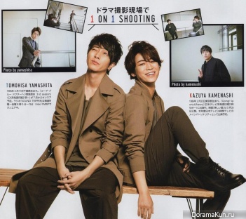 Kamenashi Kazuya, Yamashita Tomohisa для MAQUIA June 2017