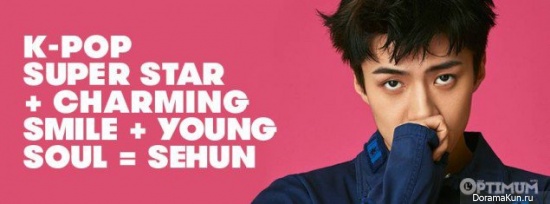Sehun (EXO) для L'Optimum March 2017