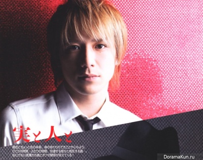 Takizawa Hideaki