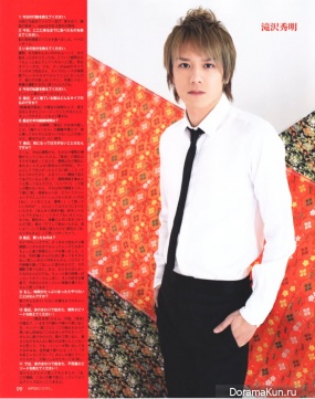 Takizawa Hideaki