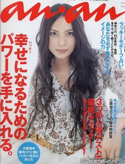 Shibasaki Kou