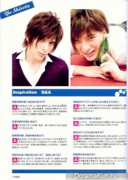 Shirota Yu