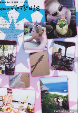 Ayumi Hamasaki для Vivi September 2013