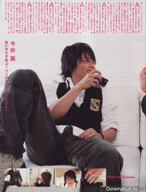 Tackey & Tsubasa для Myojo May 2007