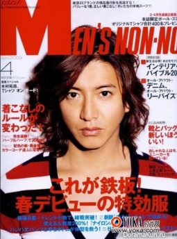 Takuya Kimura для NON-NO April 2009