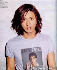 Takuya Kimura для NON-NO April 2009