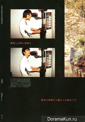 Hiroki Narimiya