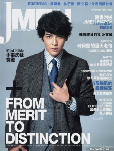 Jiro Wang