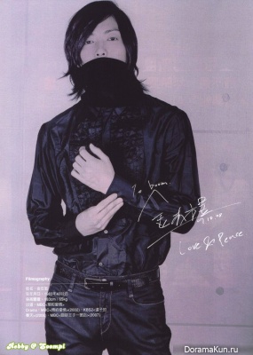 Kim Jae Wook
