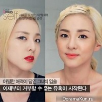Сандара из 2NE1 раскрыла
