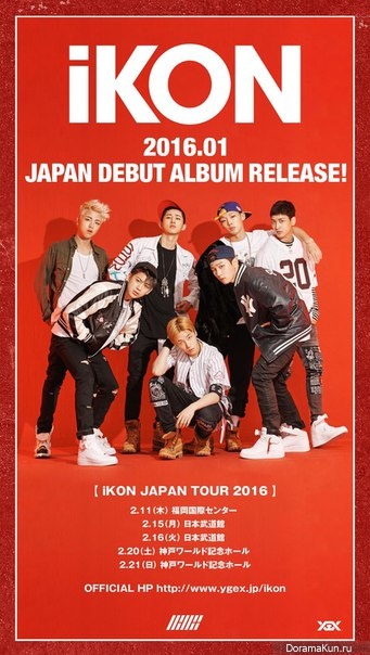iKON