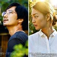 hin Min Ah and Park Hae Il