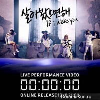 2NE1