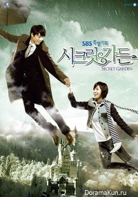 Secret Garden