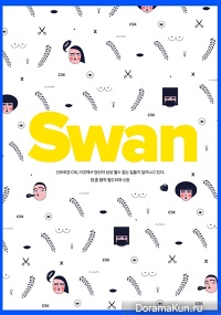 Swan