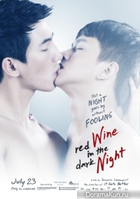 Red Wine in the Dark Night