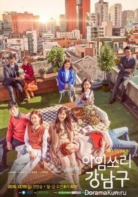 I'm Sorry Kang Nam Goo