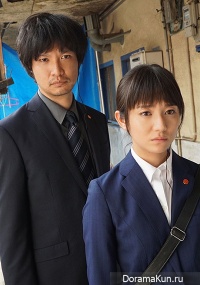 Suisho no Kodo