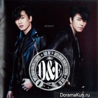 D&E