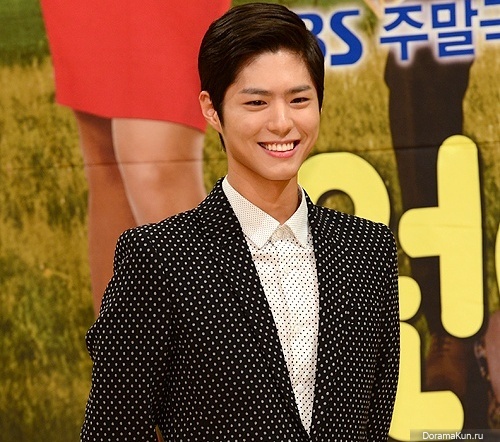 Park Bo Geum