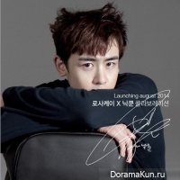 NichKhun