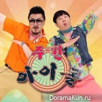 Weekly Idol