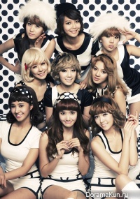 Girls' Generation