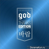 god