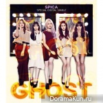 SPICA