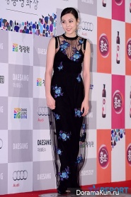 Blue Dragon Film Awards