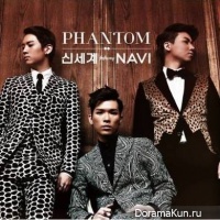 Phantom