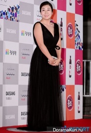 Blue Dragon Film Awards