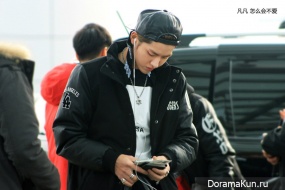 EXO EXO