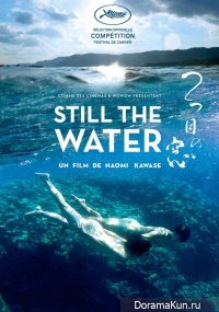 Still the Water